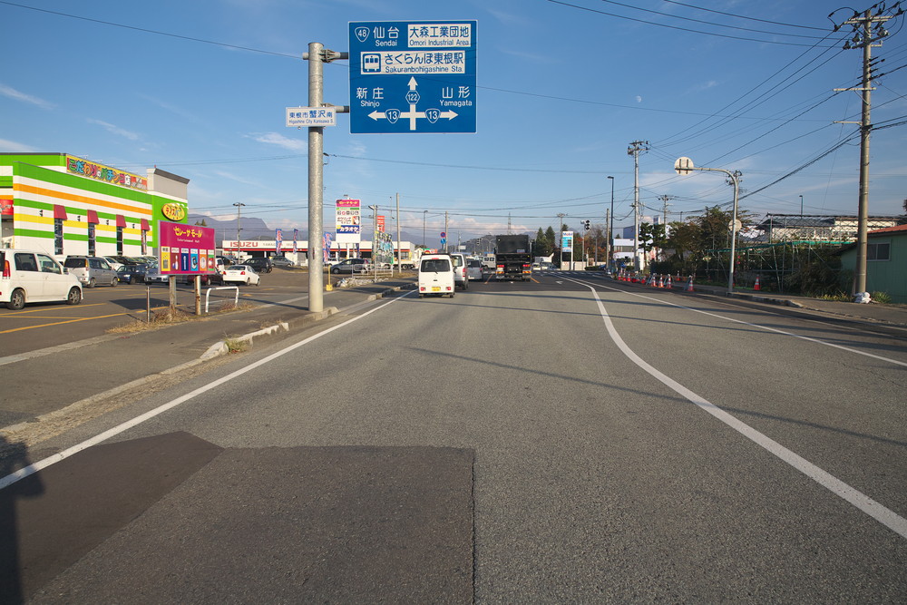 国道13号線との交差点を直進し、陸橋を超えます。左手に「フォーラム東根」さんがございます。